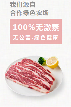 goods