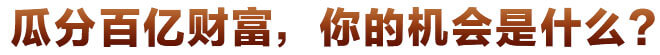 图片标题